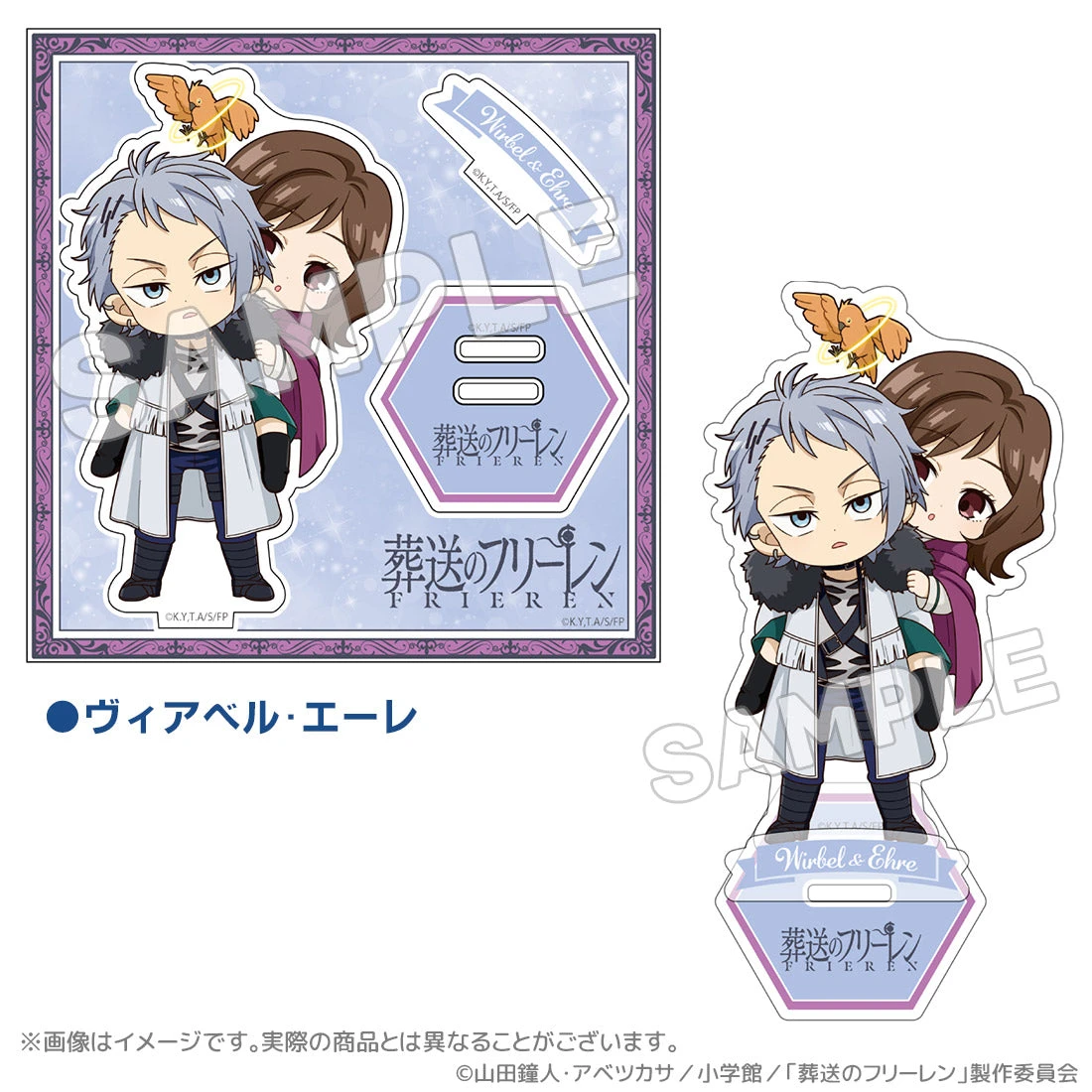 FRIEREN WIRBLE & EHRE FIRST-CLASS MAGE EXAM ARC (STILLE) ACRYLIC STAND MILESTONE FRIEREN WIRBLE & EHRE FIRST-CLASS MAGE EXAM ARC (STILLE) ACRYLIC STAND -Anime Pop Shop 00006519497 01