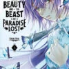BEAUTY BEAST PARADISE VOL 03 MANGA -Anime Pop Shop 101 728c5401 26c3 4f08 af53 79750c69f8fc
