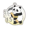 JUJUTSU KAISEN PAINT BRUSH PANDA ACRYLIC KEYCHAIN -Anime Pop Shop 106 3fdc9b2f 8c41 4bea a05c 63092ebbacb7