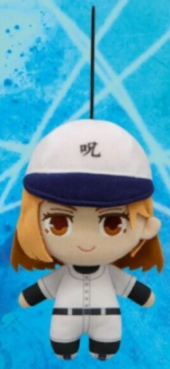 JUJUTSU KAISEN VOLUME 02 BASEBALL KUGISAKI PLUSH