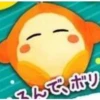KIRBY KURUMIKKO CAPSULE-Waddle Dee Sleep 2 KIRBY KURUMIKKO CAPSULE-Waddle Dee Sleep -Anime Pop Shop 136 f3acfdf3 12ff 46dc a2c9 15162a555415