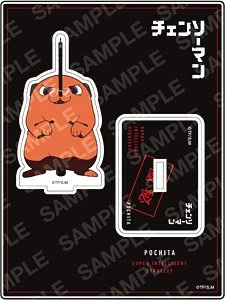 MILESTONE CHAINSAW MAN PONCHITA ACRYLIC STAND