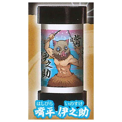 DEMON SLAYER INOSUKE HASHIBIRA LANTERN 3D KEYCHAIN DEMON SLAYER INOSUKE HASHIBIRA LANTERN 3D KEYCHAIN -Anime Pop Shop 21 feb409f6 4de7 4ae9 a399 937166e3f23c