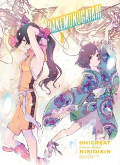 BAKEMONOGATARI VOL 08 MANGA