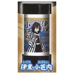 DEMON SLAYER OBANAI IGURO LANTERN 3D KEYCHAIN