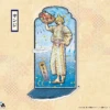 ONE PIECE ACRYLIC STAND WANO-Sanji 2 ONE PIECE ACRYLIC STAND WANO-Sanji -Anime Pop Shop 265