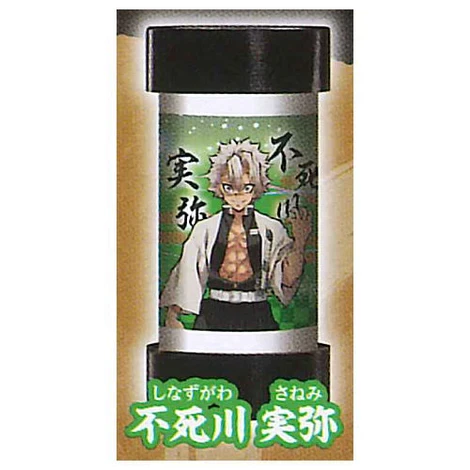 DEMON SLAYER SANEMI SHINAZUGAWA LANTERN 3D KEYCHAIN DEMON SLAYER SANEMI SHINAZUGAWA LANTERN 3D KEYCHAIN -Anime Pop Shop 27 15831a13 361e 4fe2 9c14 51df7c960bd0