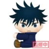 JUJUTSU KAISEN VOLUME 01 MP ATTACHING MEGUMI PLUSH -Anime Pop Shop 29