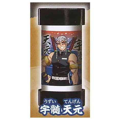 DEMON SLAYER TENGEN UZUI LANTERN 3D KEYCHAIN DEMON SLAYER TENGEN UZUI LANTERN 3D KEYCHAIN -Anime Pop Shop 30 8147f98c 8923 40a6 b7d8 888c3af9fc05