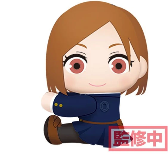 JUJUTSU KAISEN VOLUME 01 MP ATTACHING KUGISAKI PLUSH JUJUTSU KAISEN VOLUME 01 MP ATTACHING KUGISAKI PLUSH -Anime Pop Shop 31