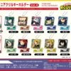 MILESTONE MY HERO ACADEMIA VOLUME 4 ACRYLIC STAND TRADING KEYCHAIN -Anime Pop Shop 39853