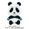 MILESTONE JUJUTSU KAISEN CHIBI PANDA PLUSH 2 MILESTONE JUJUTSU KAISEN CHIBI PANDA PLUSH -Anime Pop Shop 40258