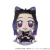 MILESTONE DEMON SLAYER SHINOBU KOCHO CHIMARINS PLUSH