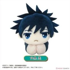 JUJUTSU KAISEN HUG TRADING PLUSH 4 JUJUTSU KAISEN HUG TRADING PLUSH -Anime Pop Shop 43171.3