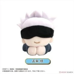 JUJUTSU KAISEN HUG TRADING PLUSH 6 JUJUTSU KAISEN HUG TRADING PLUSH -Anime Pop Shop 43171.5