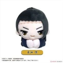 JUJUTSU KAISEN HUG TRADING PLUSH 7 JUJUTSU KAISEN HUG TRADING PLUSH -Anime Pop Shop 43171.6