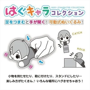 JUJUTSU KAISEN HUG TRADING PLUSH JUJUTSU KAISEN HUG TRADING PLUSH -Anime Pop Shop 43171.8