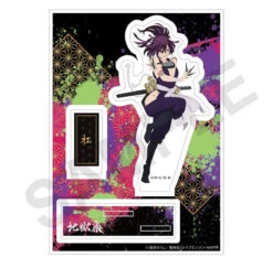 HELL'S PARADISE : ACRYLIC STAND -Anime Pop Shop 4580790542318