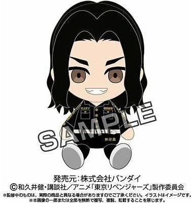 TOKYO REVENGERS BAJI CHIBI PLUSH MILESTONE TOKYO REVENGERS BAJI CHIBI PLUSH -Anime Pop Shop 46743