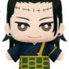 JUJUTSU KAISEN VOLUME 04 SUGURU GETO KEYCHAIN PLUSH 2 JUJUTSU KAISEN VOLUME 04 SUGURU GETO KEYCHAIN PLUSH -Anime Pop Shop 47359