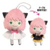 SPY X FAMILY REEL ANYA FORGER PLUSH -Anime Pop Shop 48915