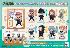 JUJUTSU KAISEN VOL 2 ACRYLIC TRADING STAND