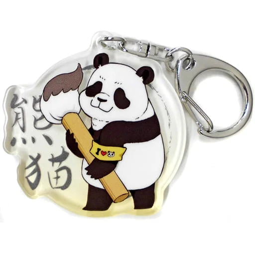 JUJUTSU KAISEN PAINT BRUSH PANDA ACRYLIC KEYCHAIN JUJUTSU KAISEN PAINT BRUSH PANDA ACRYLIC KEYCHAIN -Anime Pop Shop 508155773