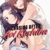 CHASING AFTER AOI KOSHIBA VOLUME 4 MANGA