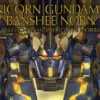GUNDAM UNICORN - UNICORN BANSHEE GUNDAM FULL PSYCHO FRAME PG 1/60 MODEL KIT