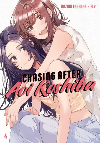 CHASING AFTER AOI KOSHIBA VOLUME 4 MANGA CHASING AFTER AOI KOSHIBA VOLUME 4 MANGA -Anime Pop Shop 58