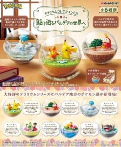 POKEMON TERRARIUM TO THE WORLD OF PALDEA TRADING FIGURE