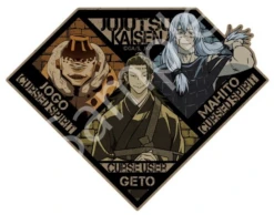MILESTONE JUJUTSU KAISEN DIE CUT STICKER-Geto Jogo Mahito