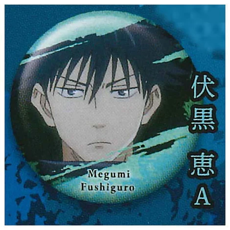 JUJUTSU KAISEN FUSHIGURO A CAN BADGE JUJUTSU KAISEN FUSHIGURO A CAN BADGE -Anime Pop Shop 750