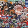 JUJUTSU KAISEN PITA CAN BADGE 2 JUJUTSU KAISEN PITA CAN BADGE -Anime Pop Shop 829 1cbdb7b4 3917 46c2 83b0 a2f0e1bb2698