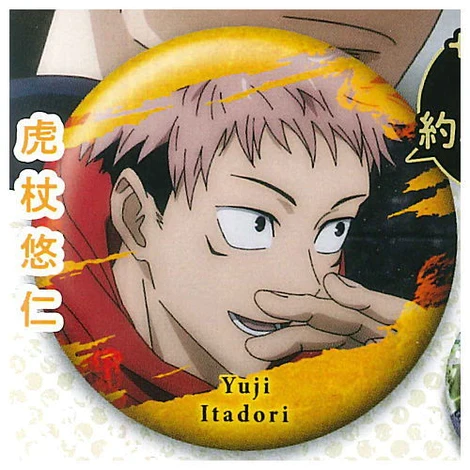 JUJUTSU KAISEN ITADORI CAN BADGE JUJUTSU KAISEN ITADORI CAN BADGE -Anime Pop Shop 856