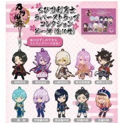 TOUKEN RANBU CHIBI DANSHI VOLUME 1 TRADING STRAP