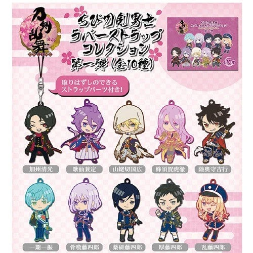 TOUKEN RANBU CHIBI DANSHI VOLUME 1 TRADING STRAP TOUKEN RANBU CHIBI DANSHI VOLUME 1 TRADING STRAP -Anime Pop Shop 8673