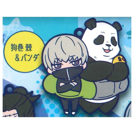 JUJUTSU KAISEN BANDAID RUBBER KEYCHAIN - Inumaki/Panda JUJUTSU KAISEN BANDAID RUBBER KEYCHAIN - Inumaki/Panda -Anime Pop Shop 928