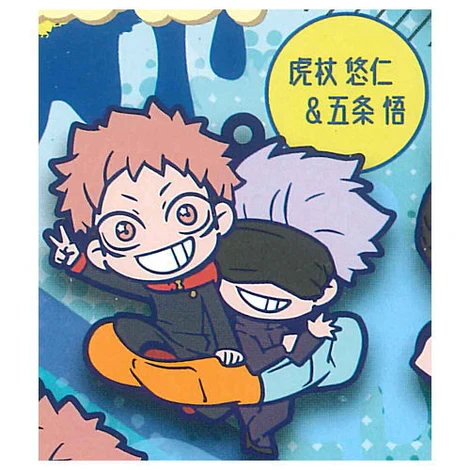 JUJUTSU KAISEN BANDAID RUBBER KEYCHAIN - Yuji/Gojo JUJUTSU KAISEN BANDAID RUBBER KEYCHAIN - Yuji/Gojo -Anime Pop Shop 935