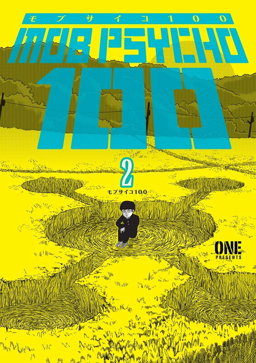 MOB PSYCHO 100 VOL 02 MANGA MOB PSYCHO 100 VOL 02 MANGA -Anime Pop Shop 9781506709888 manga mob psycho 100 volume 2 primary