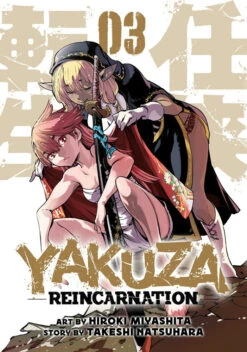 YAKUZA REINCARNATION VOL 03 MANGA