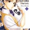 USOTOKI RHETORIC VOLUME 2 MANGA