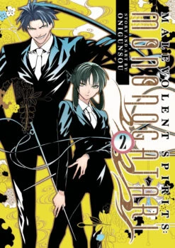 MALEVOLENT SPIRITS MONO VOL 02 MANGA