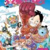 ONE PIECE VOL 106 MANGA -Anime Pop Shop 9781974745869 one piece manga volume 106 1