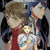DETROIT BECOME HUMAN: TOKYO STORIES VOLUME 01 MANGA