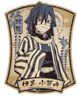 MILESTONE DEMON SLAYER IGURO OBANAI TRAVEL STICKER
