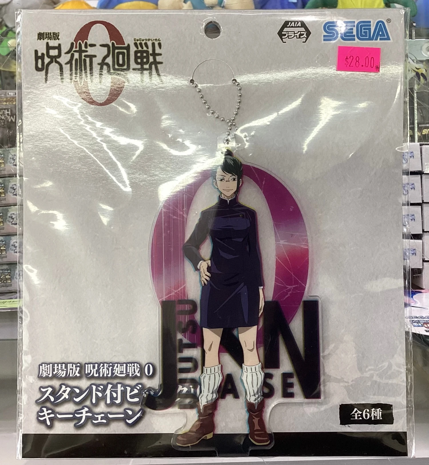 JUJUTSU KAISEN 0 MAKI ACRYLIC STAND JUJUTSU KAISEN 0 MAKI ACRYLIC STAND -Anime Pop Shop IMG 0010 96178906 390f 4921 b6fe e9715a2953a0