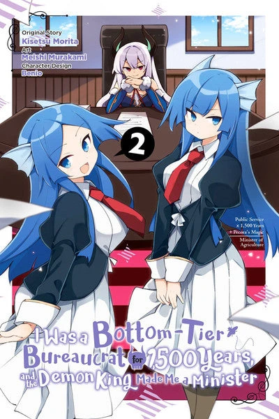 BOTTOM TIER BUREAUCRAT VOL 02 MANGA BOTTOM TIER BUREAUCRAT VOL 02 MANGA -Anime Pop Shop IMG 0171