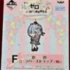 RE:ZERO BIRTHDAY ICHIBAN KUJI RUBBER TRADING STRAP -Anime Pop Shop IMG 0225 2
