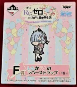 RE:ZERO BIRTHDAY ICHIBAN KUJI RUBBER TRADING STRAP